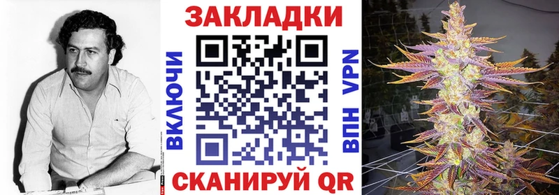 Купить закладку Покровск Бутират  Мефедрон  hydra ссылка  Гашиш 