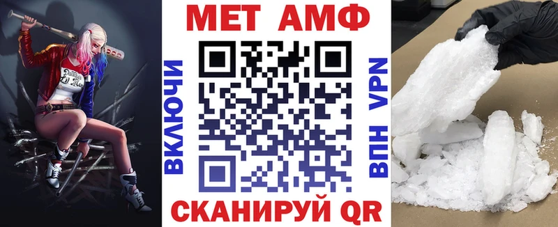 Amphetamine 98%  где найти наркотики  площадка состав  Покровск 
