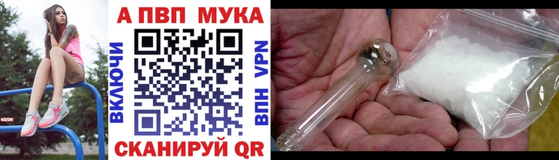 A-PVP крисы CK  Покровск 