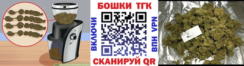 сколько стоит Покровск площадка клад Cannafood марихуана