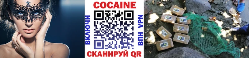 ссылка на мегу зеркало  darknet как зайти  COCAIN Fish Scale  где купить   Покровск 