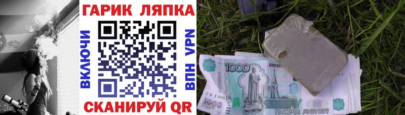 блэк спрут как войти Покровск ГАШ убойный дарнет шоп