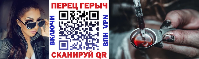 ГЕРОИН Афган Покровск