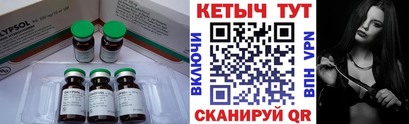 КЕТАМИН ketamine  сайты даркнета формула  Покровск  где можно купить  