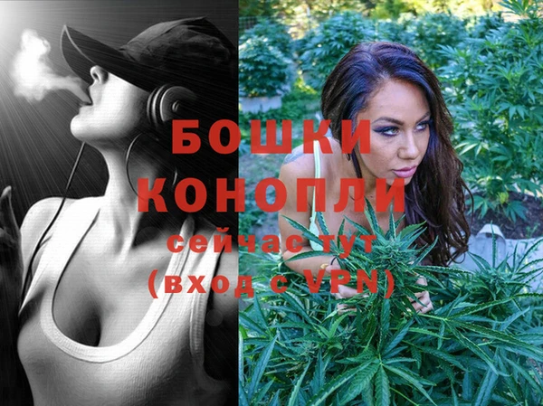МДМА Балабаново