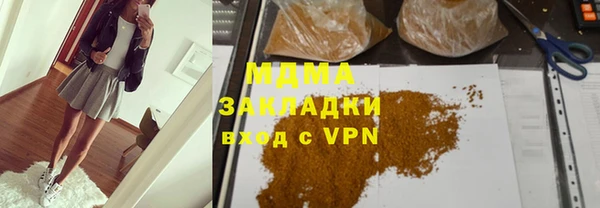 кокаин Сосновый Бор