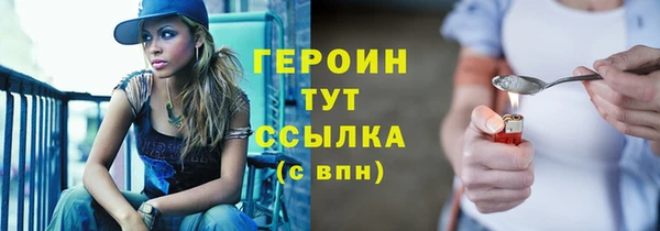 прущий лед Белокуриха