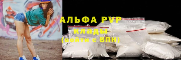 тгк Беломорск