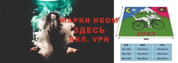 тгк Беломорск