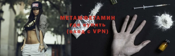 тгк Беломорск