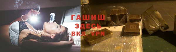 тгк Беломорск