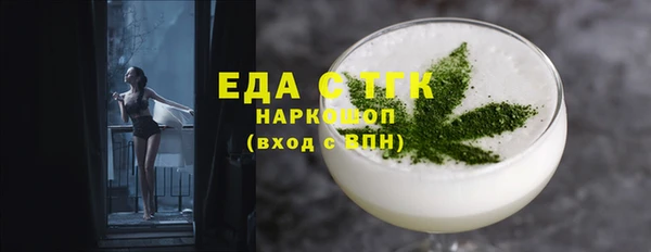 тгк Беломорск