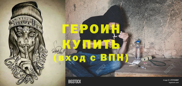 тгк Беломорск