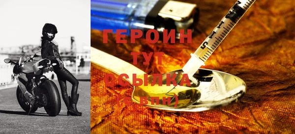 прущий лед Белокуриха