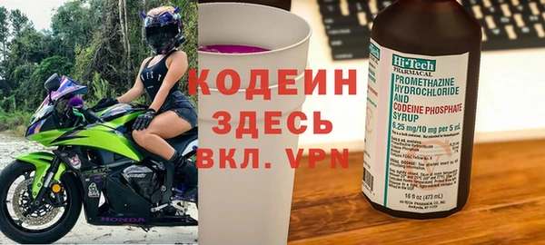 тгк Беломорск