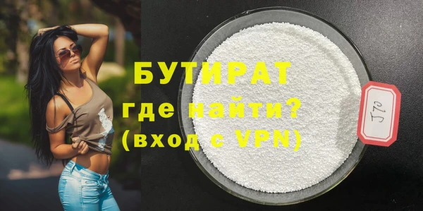 прущий лед Белокуриха