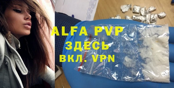 прущий лед Белокуриха