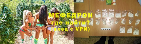 прущий лед Белокуриха