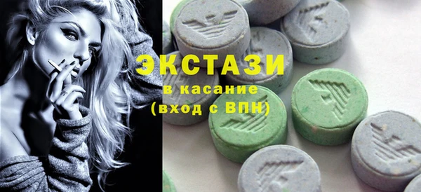 прущий лед Белокуриха