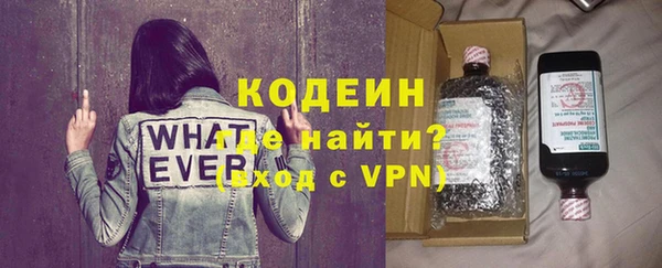 прущий лед Белокуриха