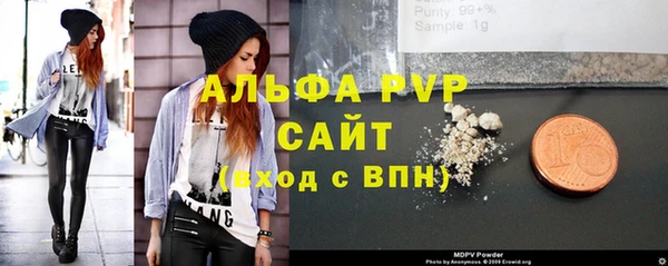 прущий лед Белокуриха