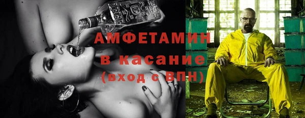 альфа пвп VHQ Баксан