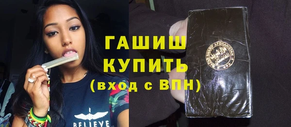 прущий лед Белокуриха