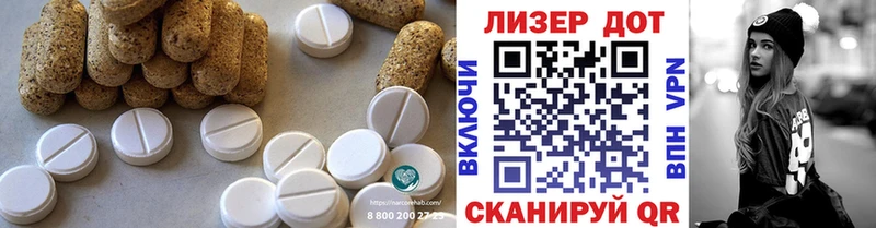 кракен маркетплейс  Покровск  ЛСД экстази ecstasy 