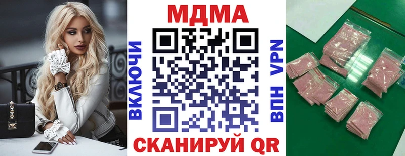 кракен как войти  даркнет сайт  Покровск  MDMA молли 
