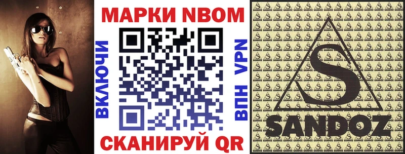 Наркотические марки 1,5мг  darknet состав  Покровск 