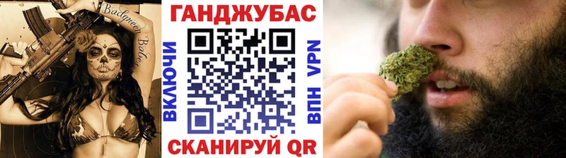 купить  сайты  Покровск  Каннабис тримм 